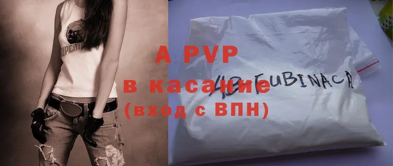 Alpha-PVP VHQ  Сергач 