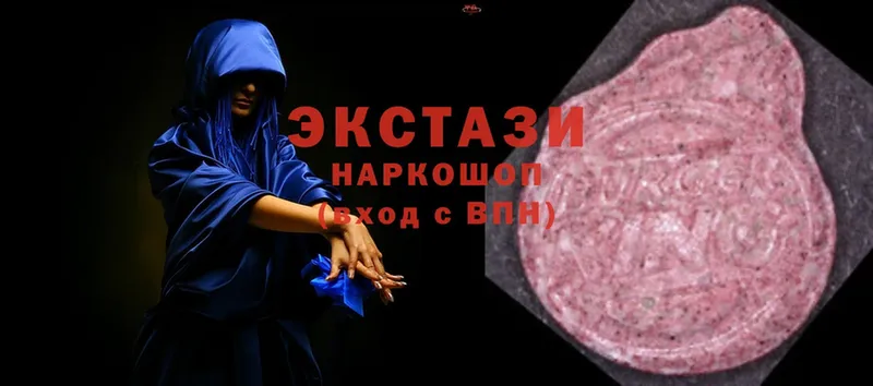 ЭКСТАЗИ Cube  Сергач 