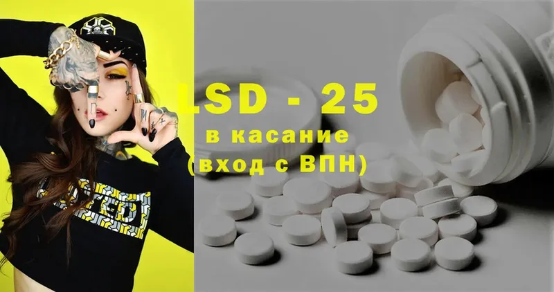 купить закладку  Сергач  Лсд 25 экстази ecstasy 